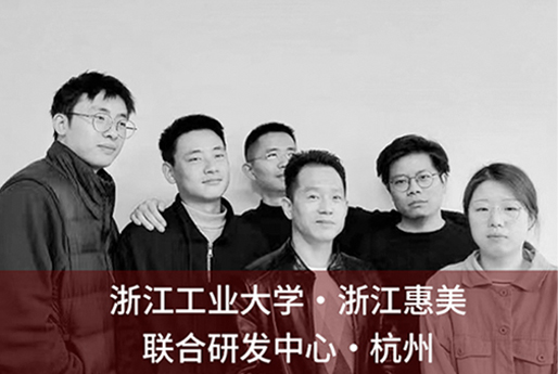 Zhejiang Huimei Industry & Trade Co. ، Ltd.